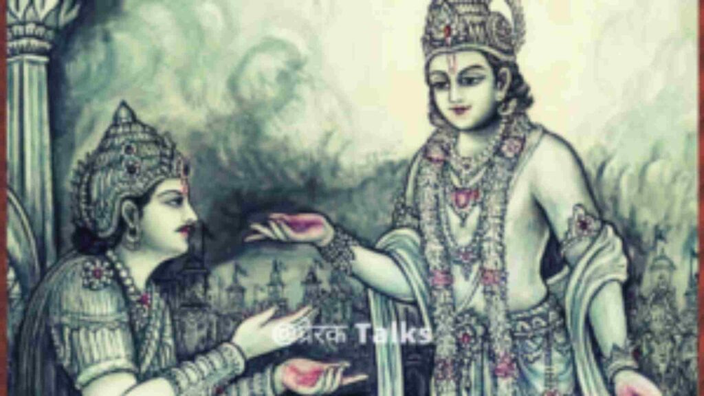 श्रीमद भगवत गीता में कुल कितने अध्याय हैं?