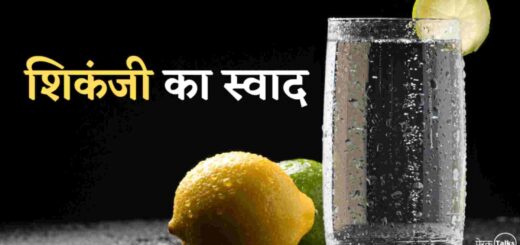 Naitik shiksha in hindi