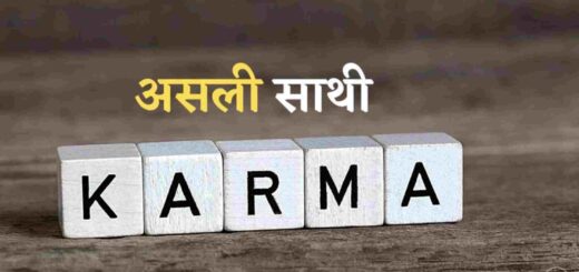 Prerak katha in Hind