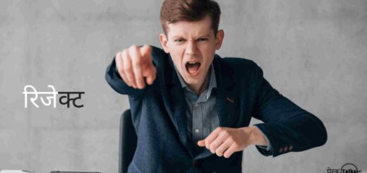 Short shikshaprad kahani