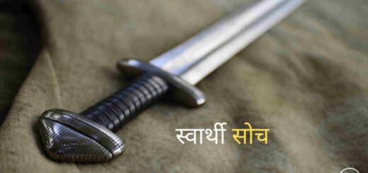 shikshaprad kahani in hindi