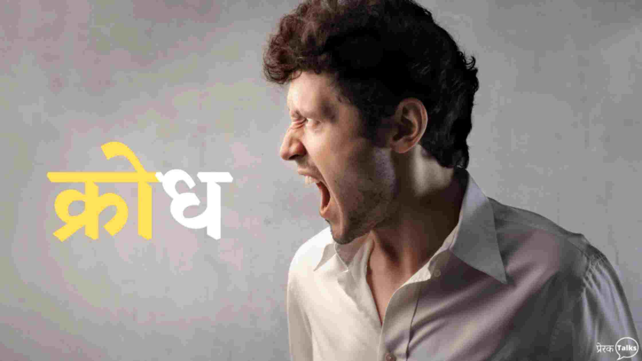 shikshaprad kahani in hindi