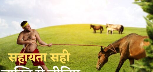 Prerak Kahaniya hindi