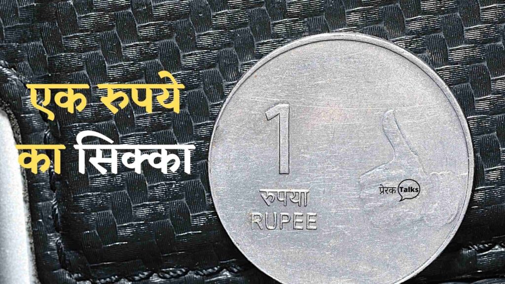 लघु प्रेरक प्रसंग 2021