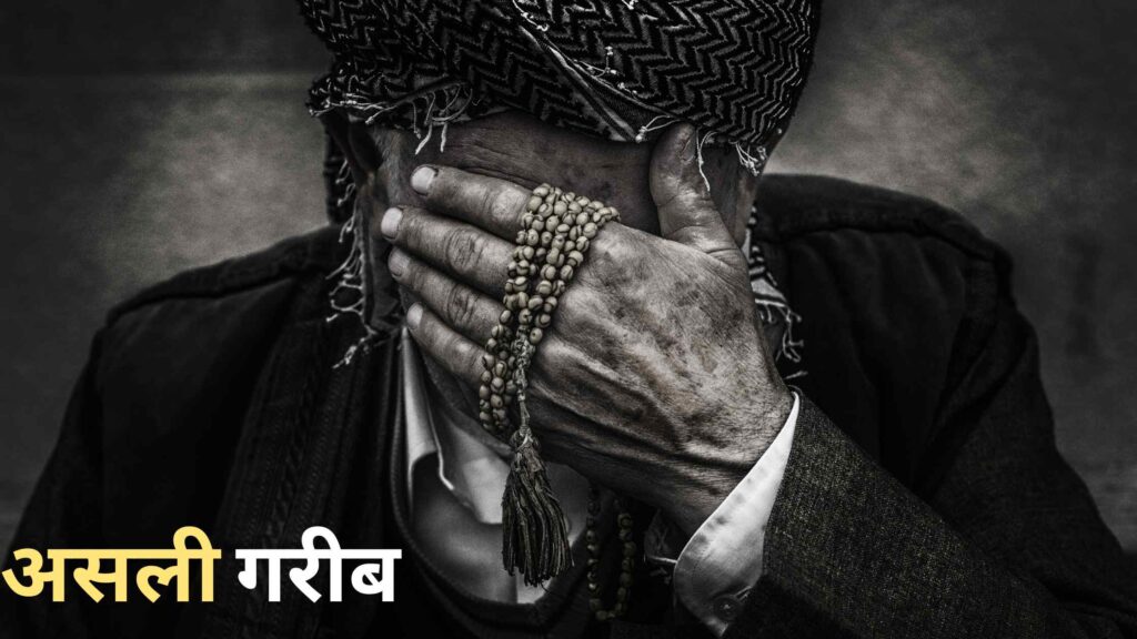शिक्षाप्रद मजेदार कहानियां