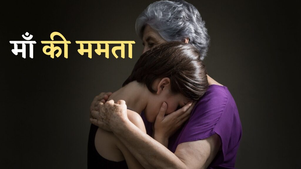 दिल को झकझोर देने वाली कहानी