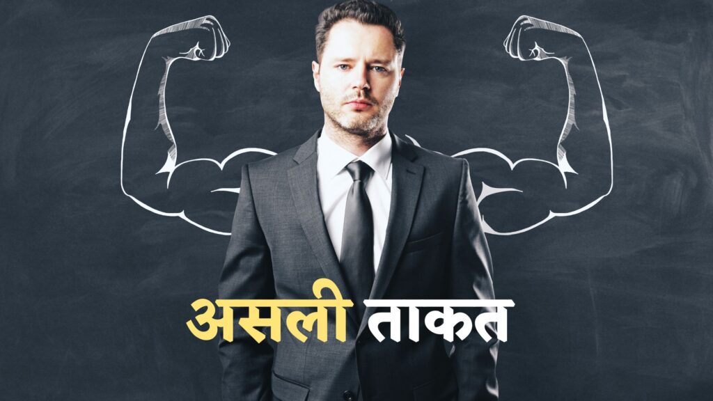 प्रेरक प्रसंग बच्चों के लिए