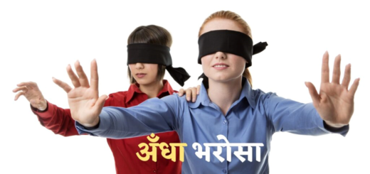 चतुर खरगोश की कहानी