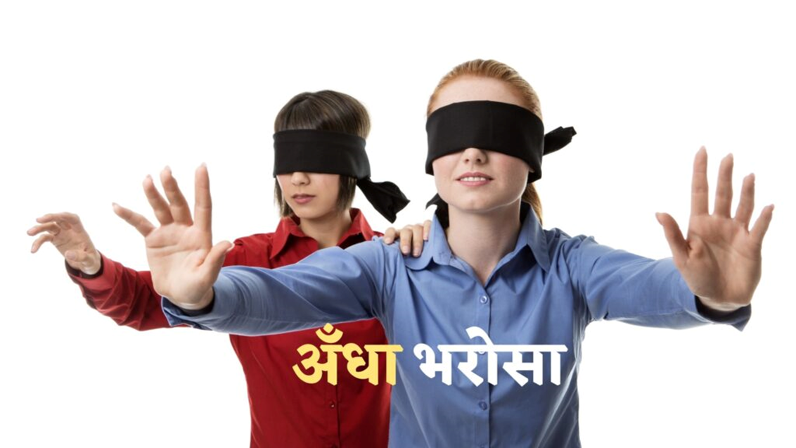 चतुर खरगोश की कहानी