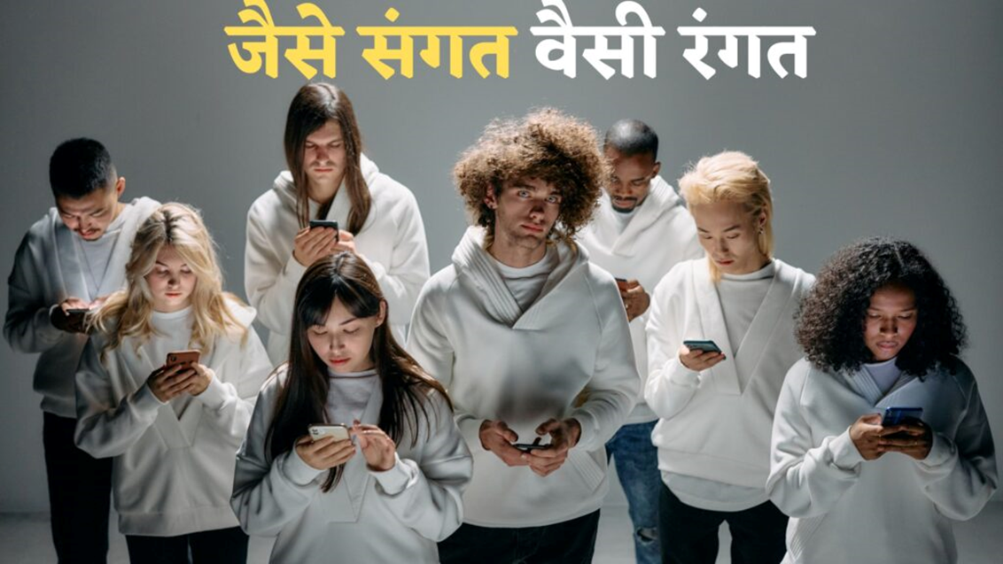 छोटी कहानी with Moral