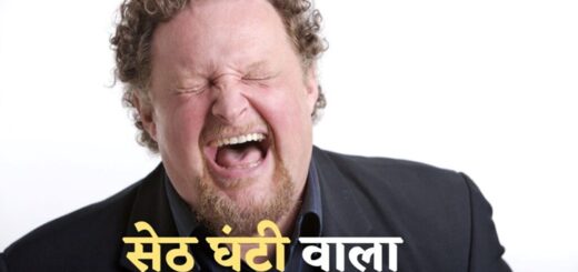 सफल व्यक्ति की कहानी